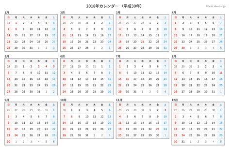 2018年4月|2018年4月カレンダー(祝日・六曜・月齢・干支・ 二十四節気・。